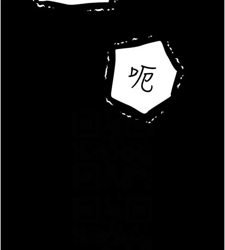 漫画《豪色复仇》第39话第91张图