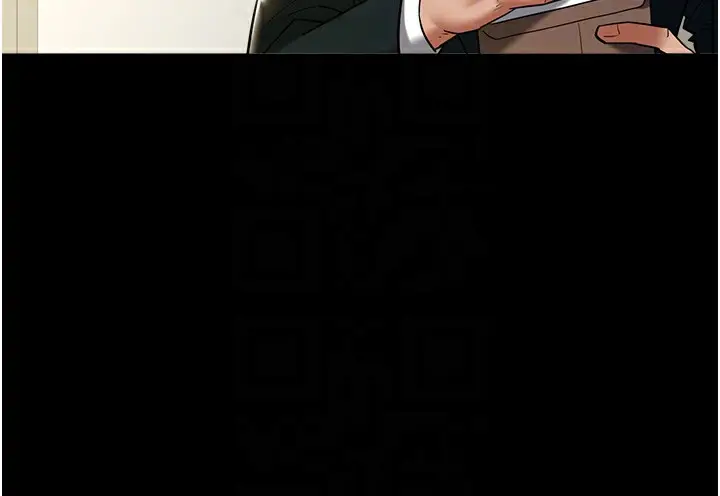 漫画《豪色复仇》最终话第100张图