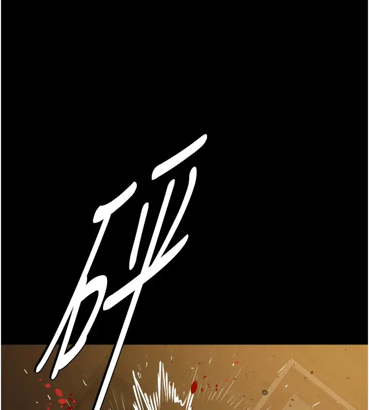 漫画《豪色复仇》最终话第11张图