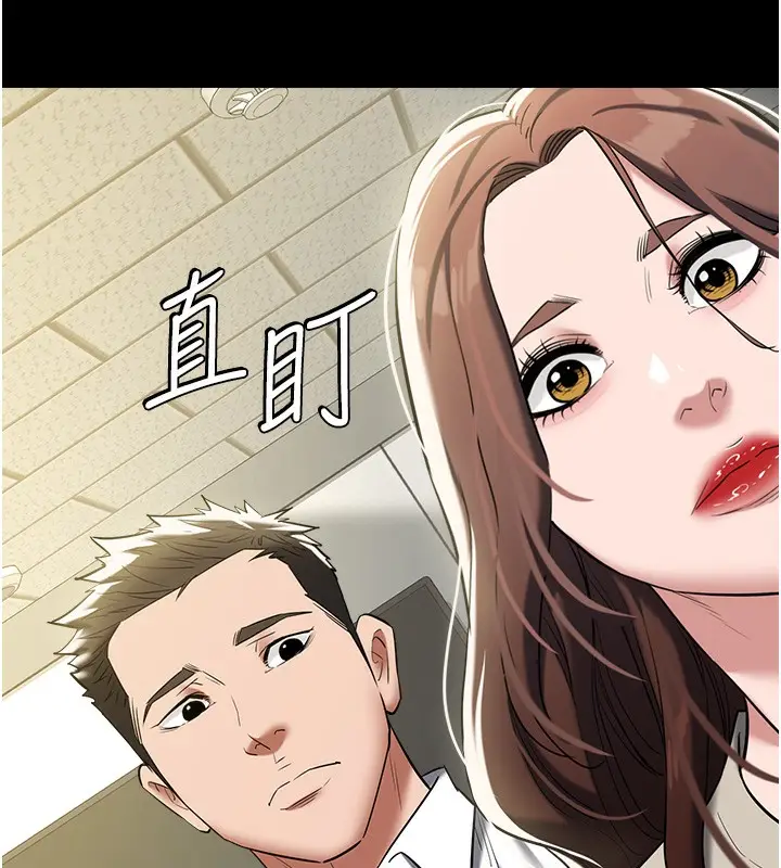 漫画《豪色复仇》最终话第115张图