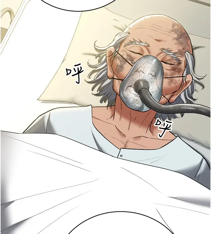 漫画《豪色复仇》最终话第117张图