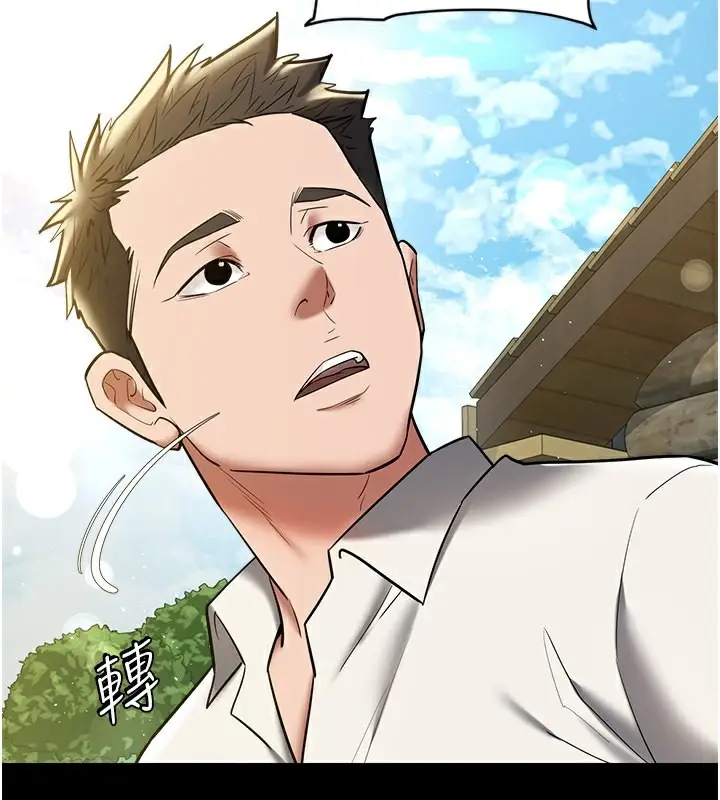 漫画《豪色复仇》最终话第163张图