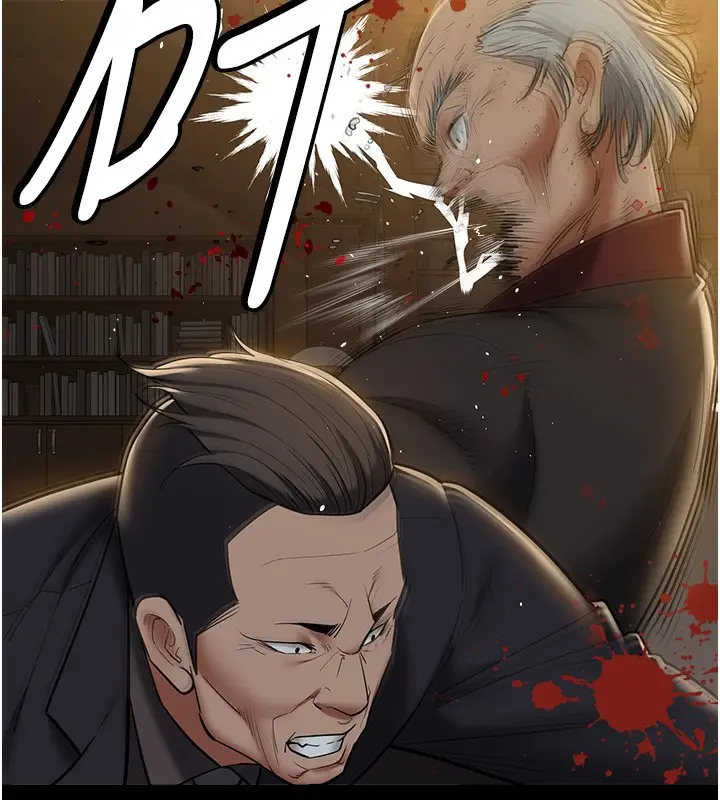 漫画《豪色复仇》最终话第22张图