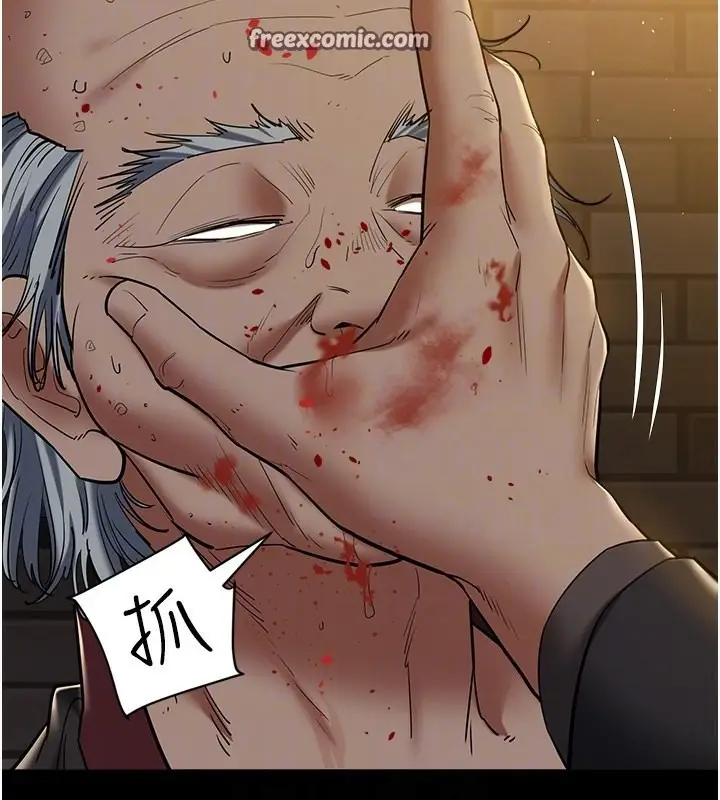 漫画《豪色复仇》最终话第32张图