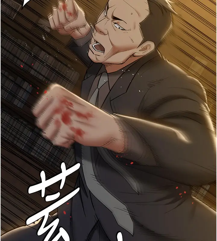 漫画《豪色复仇》最终话第42张图