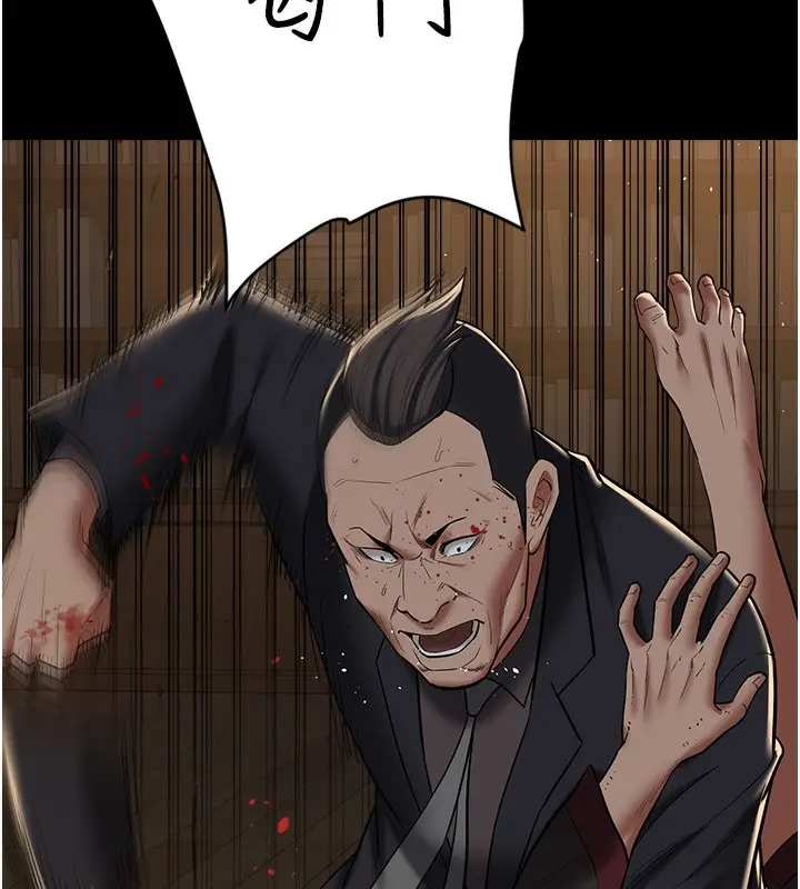 漫画《豪色复仇》最终话第56张图
