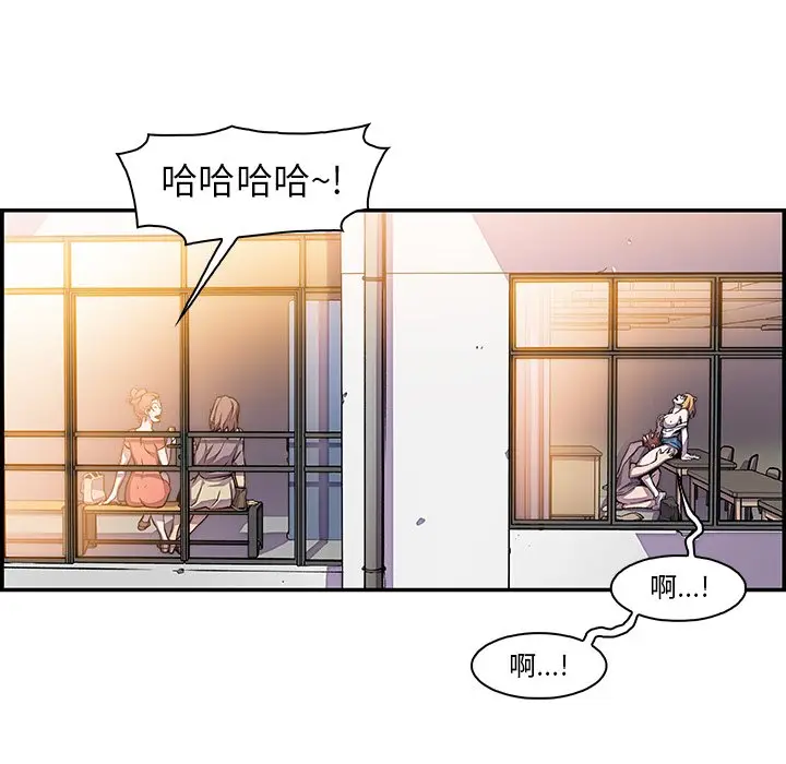 漫画《你与我的小秘密》第1话第37张图