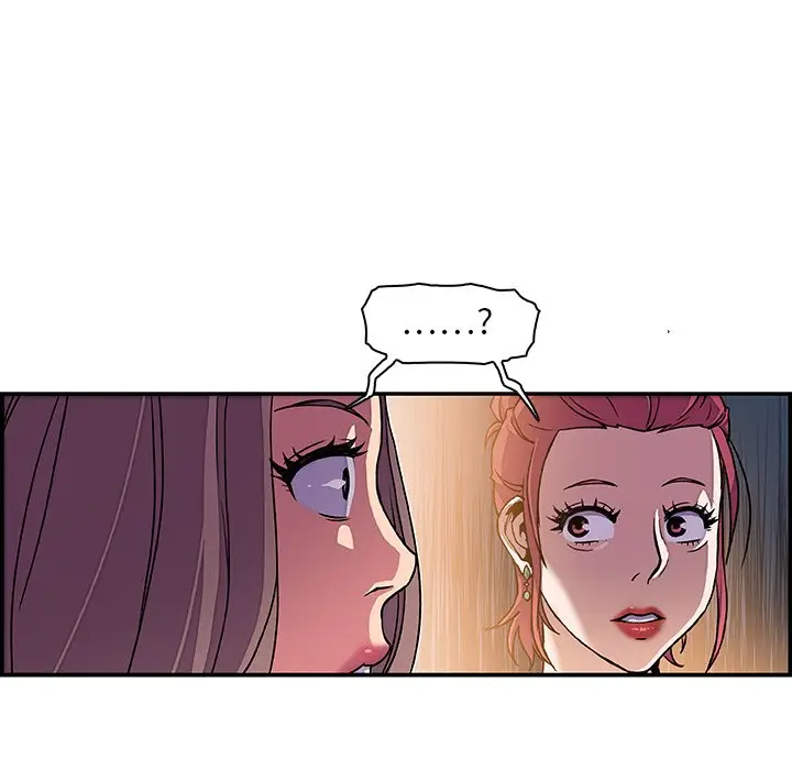 漫画《你与我的小秘密》第1话第47张图