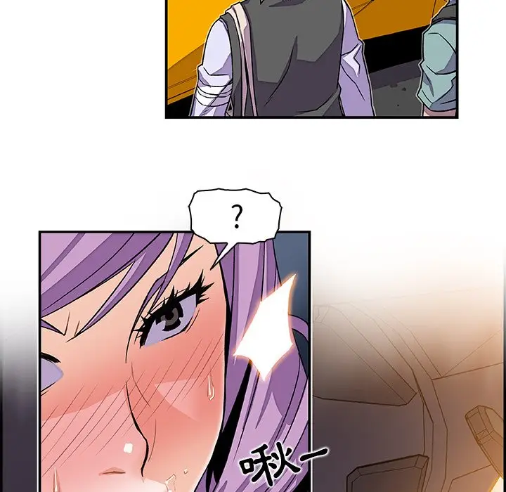 漫画《你与我的小秘密》第2话第53张图