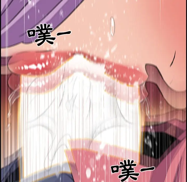 漫画《你与我的小秘密》第2话第71张图