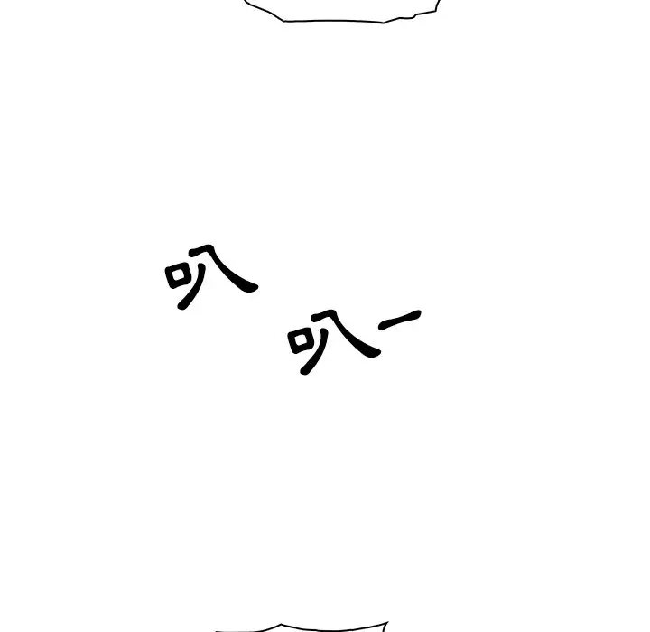 漫画《你与我的小秘密》第3话第17张图