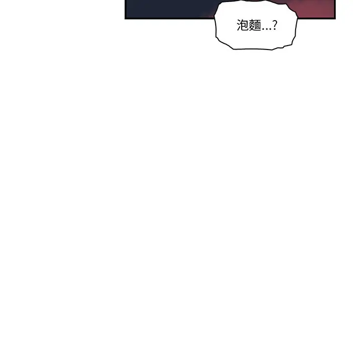 漫画《你与我的小秘密》第3话第67张图