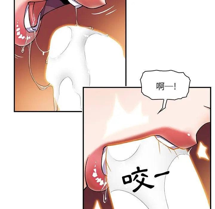 漫画《你与我的小秘密》第3话第74张图