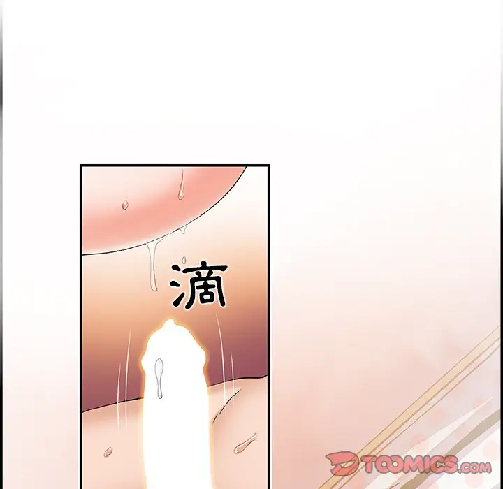 漫画《你与我的小秘密》第4话第38张图