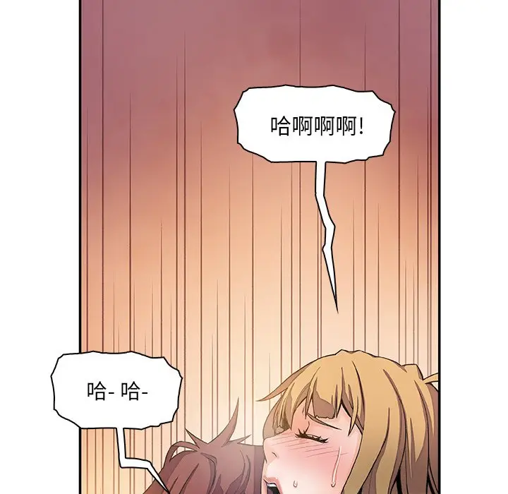 漫画《你与我的小秘密》第4话第60张图