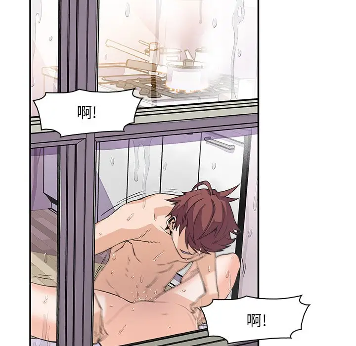 漫画《你与我的小秘密》第4话第67张图