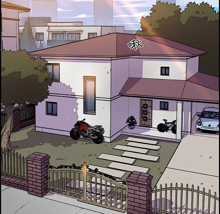 漫画《你与我的小秘密》第4话第91张图