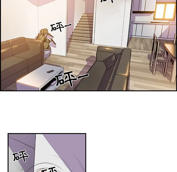 漫画《你与我的小秘密》第5话第15张图