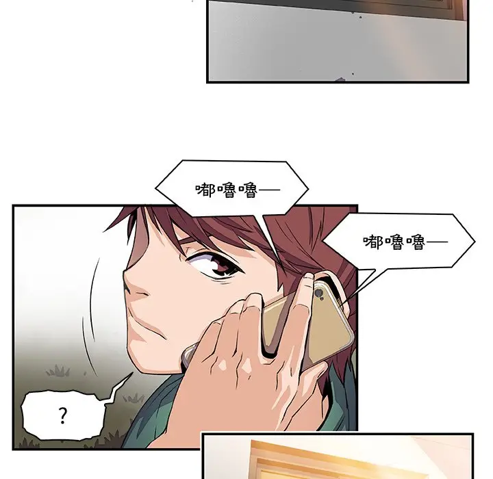 漫画《你与我的小秘密》第5话第53张图