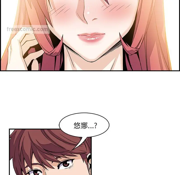漫画《你与我的小秘密》第5话第72张图