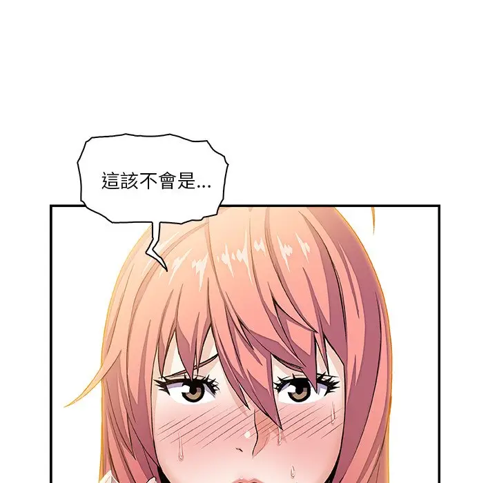 漫画《你与我的小秘密》第5话第8张图