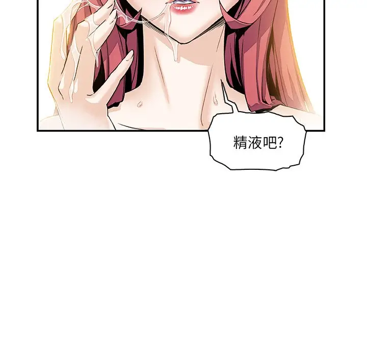 漫画《你与我的小秘密》第5话第9张图