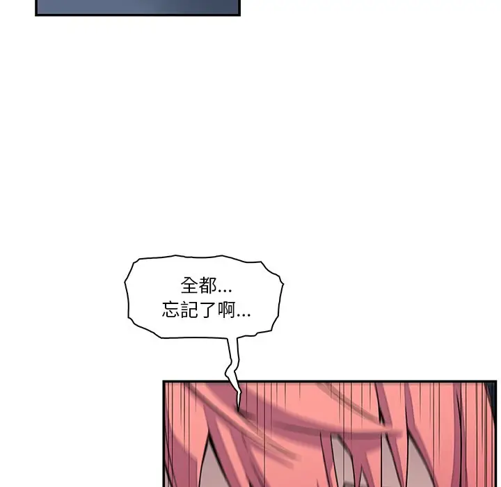 漫画《你与我的小秘密》第6话第24张图