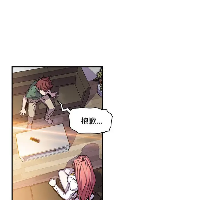 漫画《你与我的小秘密》第6话第27张图
