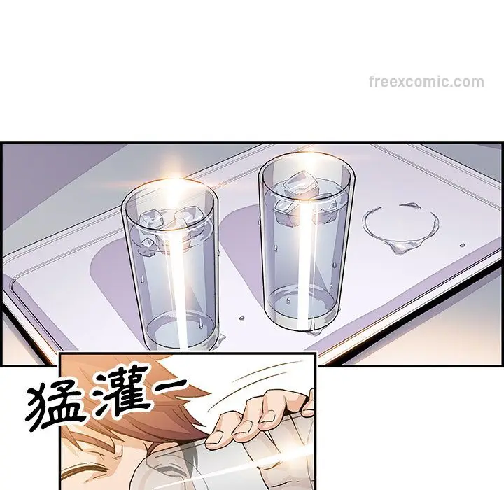 漫画《你与我的小秘密》第6话第36张图