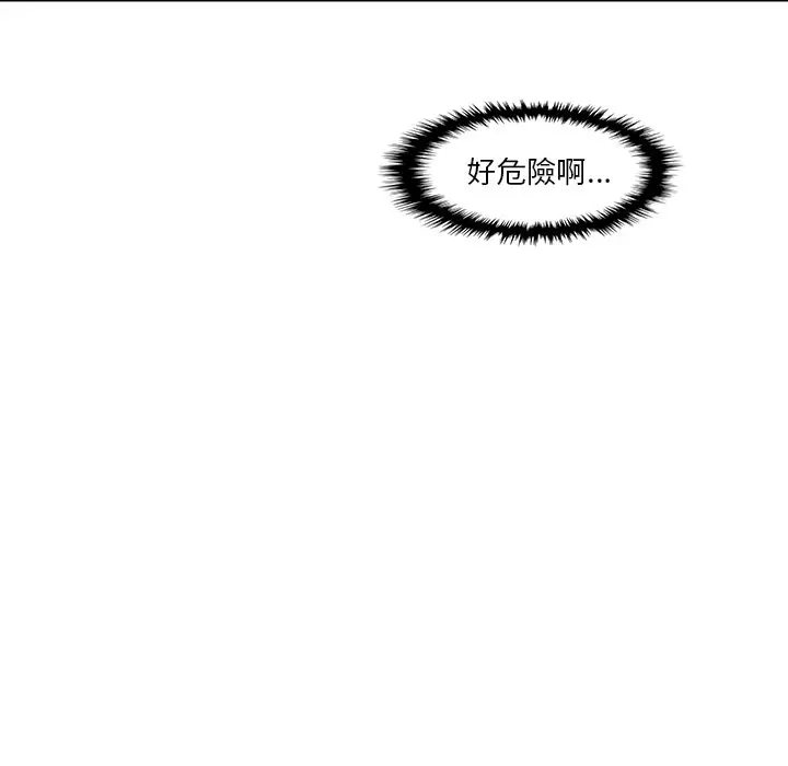漫画《你与我的小秘密》第6话第68张图