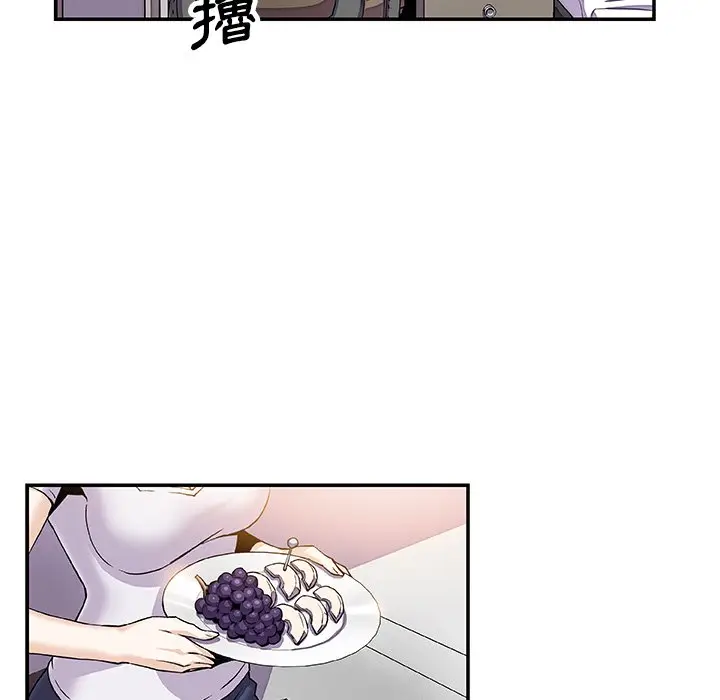 漫画《你与我的小秘密》第7话第17张图