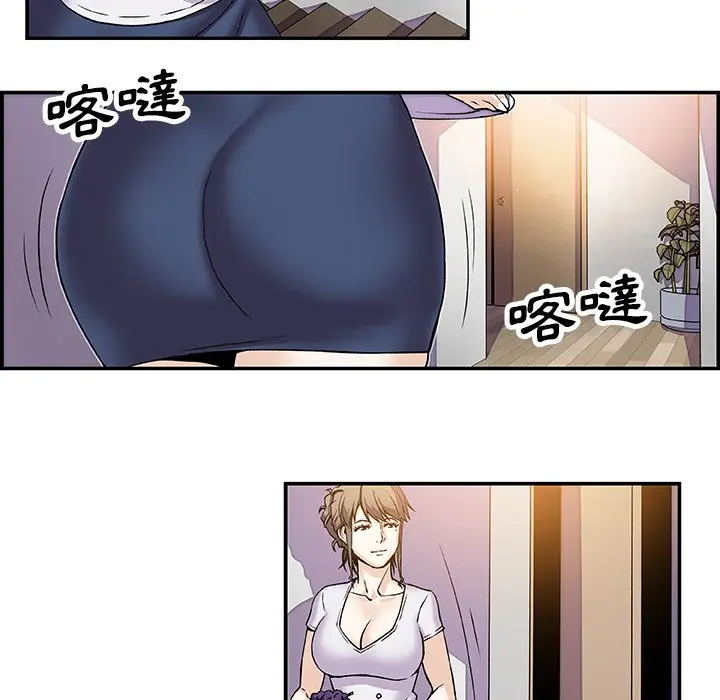漫画《你与我的小秘密》第7话第18张图