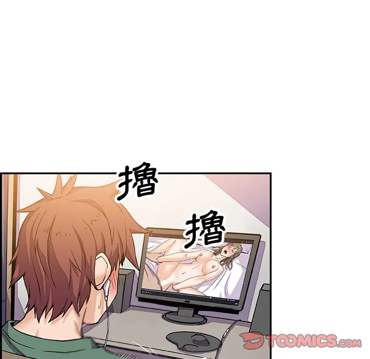 漫画《你与我的小秘密》第7话第28张图