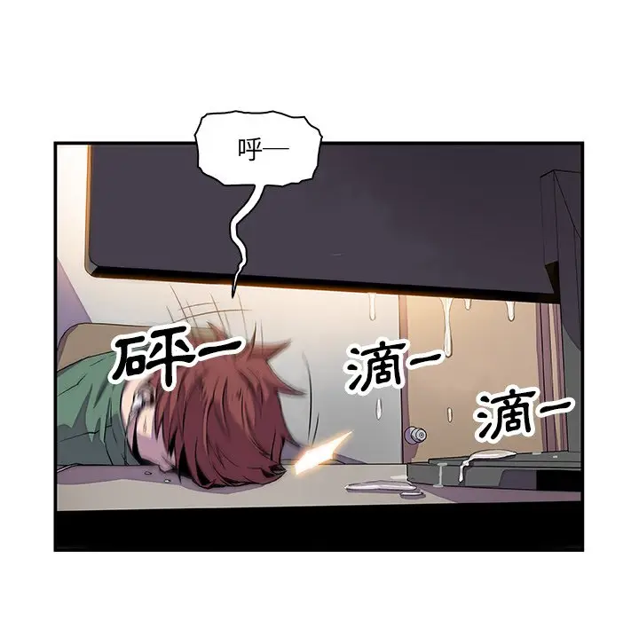 漫画《你与我的小秘密》第7话第37张图