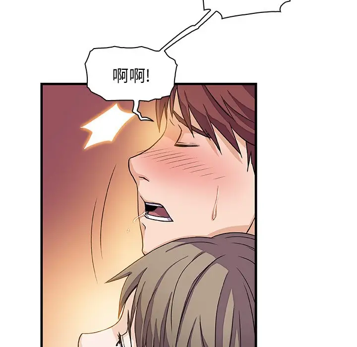 漫画《你与我的小秘密》第8话第71张图