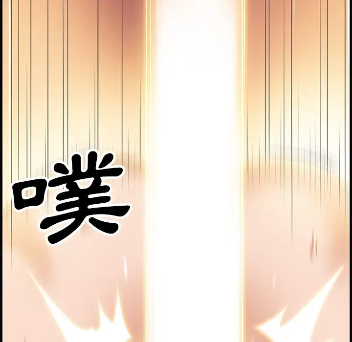 漫画《你与我的小秘密》第9话第23张图