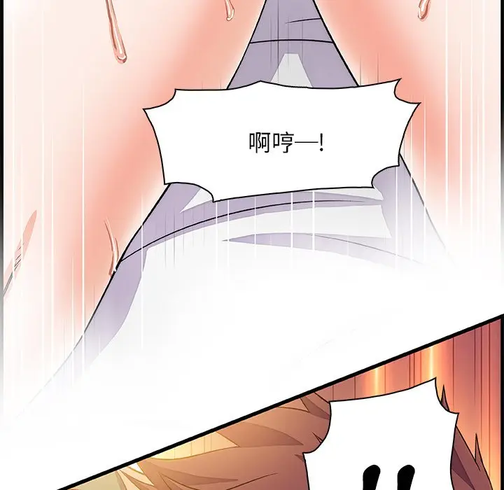 漫画《你与我的小秘密》第9话第25张图