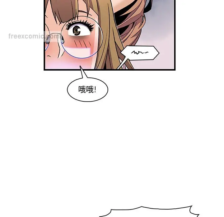 漫画《你与我的小秘密》第9话第72张图