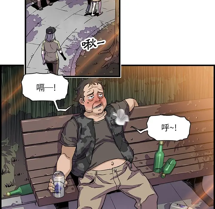 漫画《你与我的小秘密》第10话第104张图