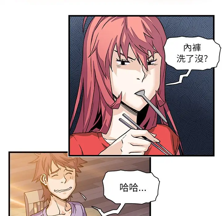 漫画《你与我的小秘密》第10话第35张图