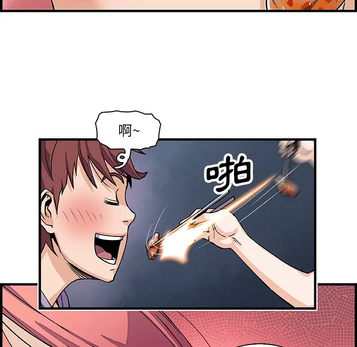 漫画《你与我的小秘密》第10话第51张图