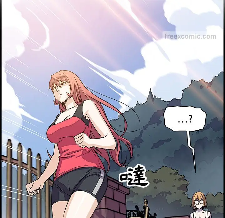 漫画《你与我的小秘密》第10话第90张图