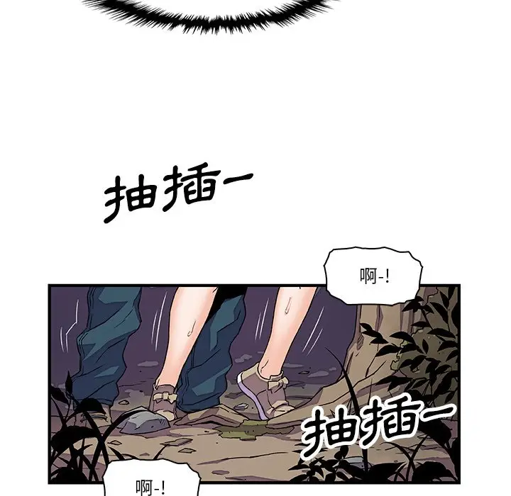 漫画《你与我的小秘密》第11话第14张图