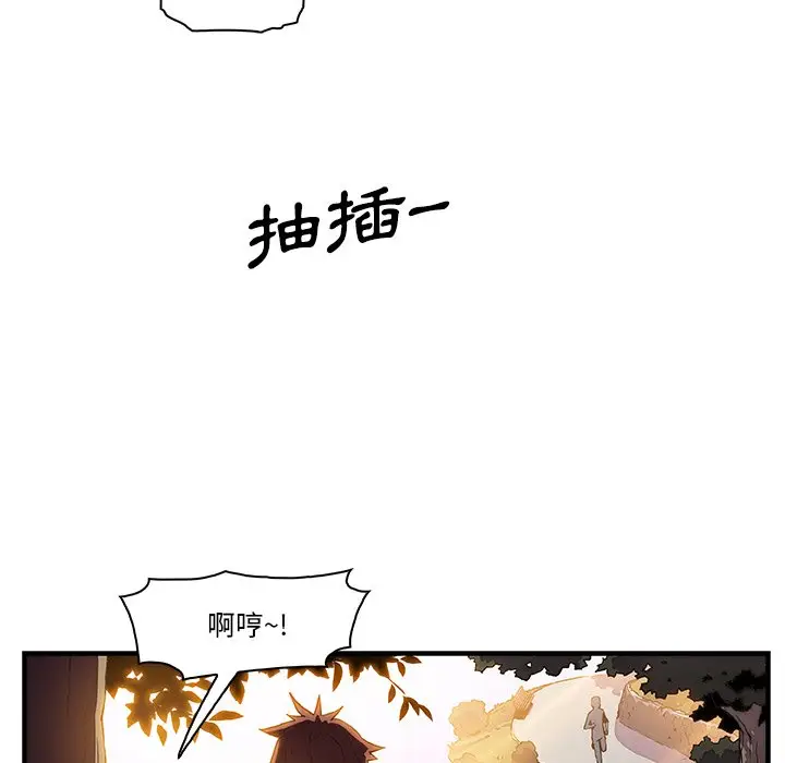 漫画《你与我的小秘密》第11话第15张图