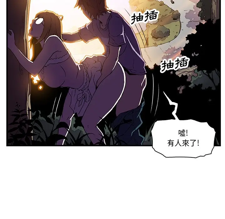 漫画《你与我的小秘密》第11话第16张图