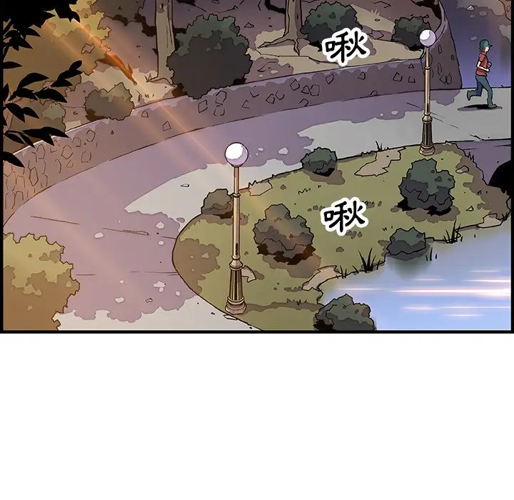 漫画《你与我的小秘密》第11话第20张图