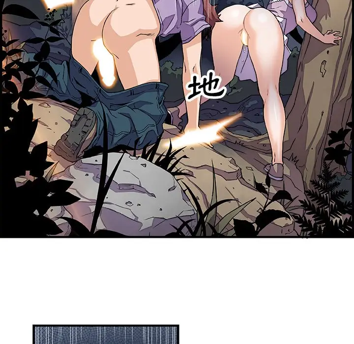 漫画《你与我的小秘密》第11话第24张图