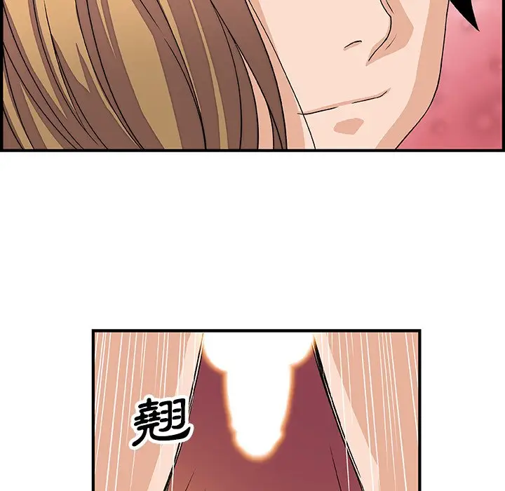 漫画《你与我的小秘密》第11话第29张图