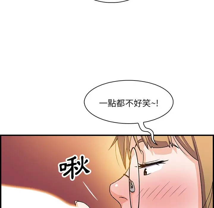 漫画《你与我的小秘密》第11话第34张图