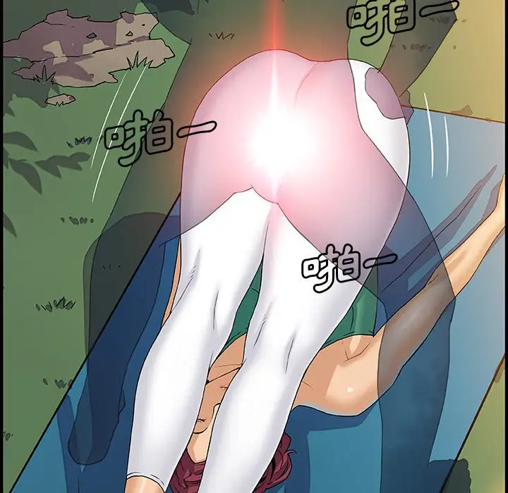 漫画《你与我的小秘密》第11话第80张图